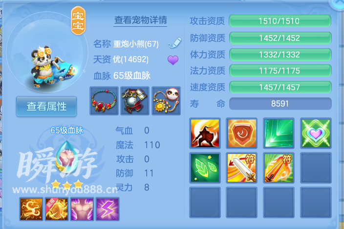 企业微信截图_17934212224573.png