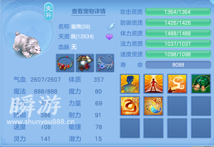 企业微信截图_17934212158972.png
