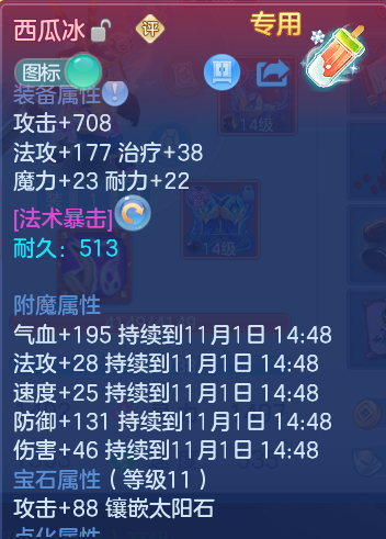 企业微信截图_1793429414568.png