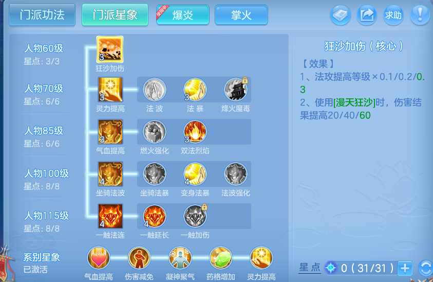 企业微信截图_17934300497291.png