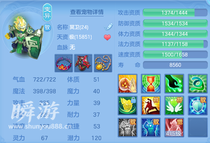 企业微信截图_17934298852478.png