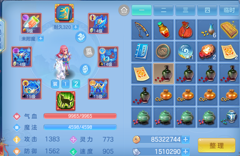 企业微信截图_17934312398680.png
