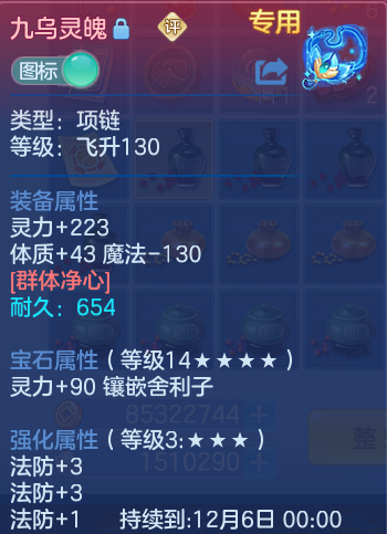 企业微信截图_17934312521167.png