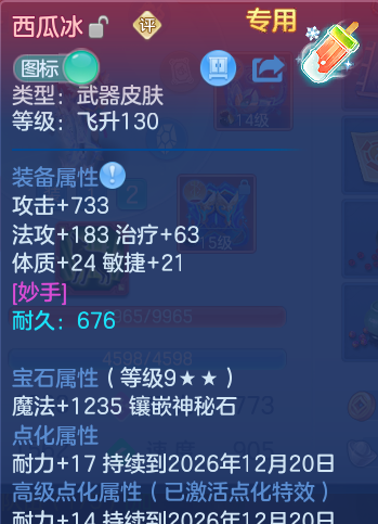 企业微信截图_17934312441306.png