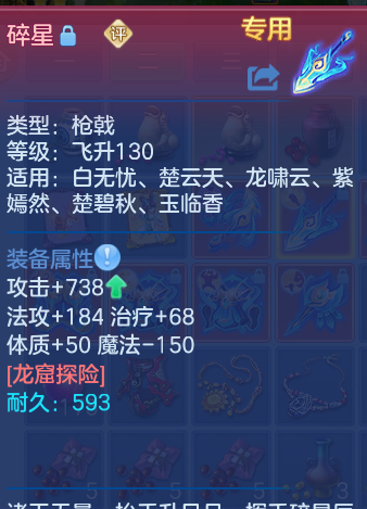 企业微信截图_17934312851300.png