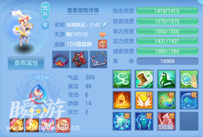 企业微信截图_17934313882625.png