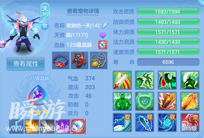企业微信截图_17934313994844.png