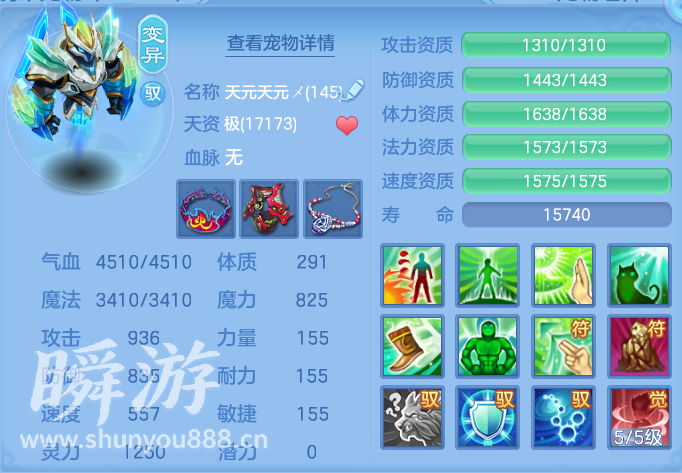 企业微信截图_17934315569135.png