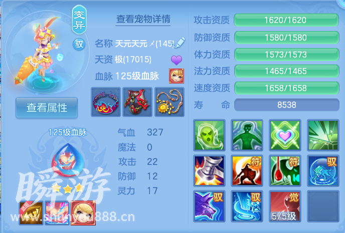 企业微信截图_17934314931312.png