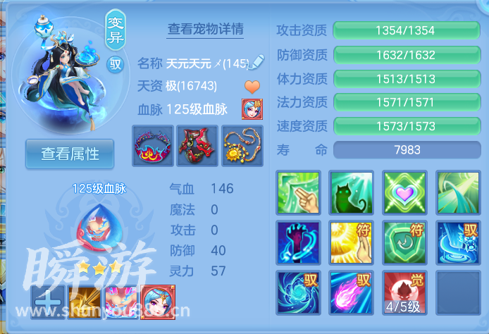 企业微信截图_17934315972682.png