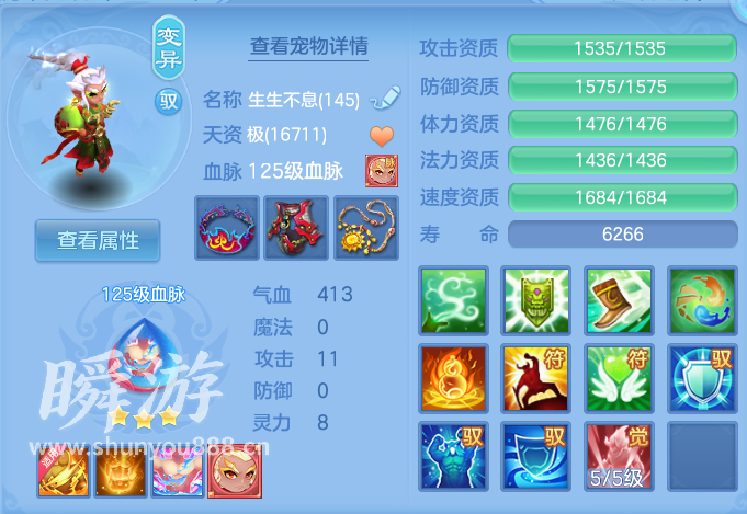 企业微信截图_17934329892193.png
