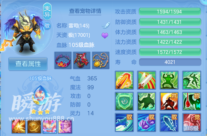 企业微信截图_17934330768663.png