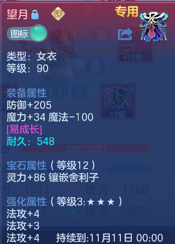 企业微信截图_17934334512385.png