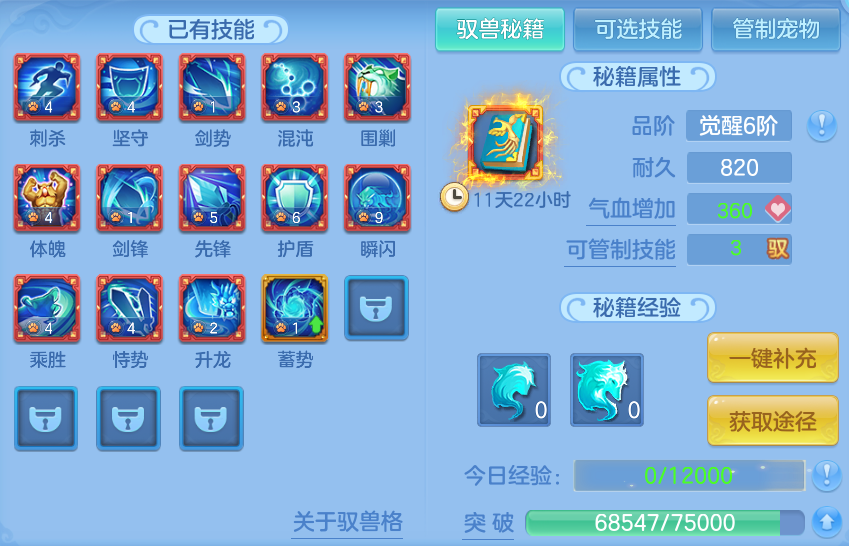 企业微信截图_17934339271754.png