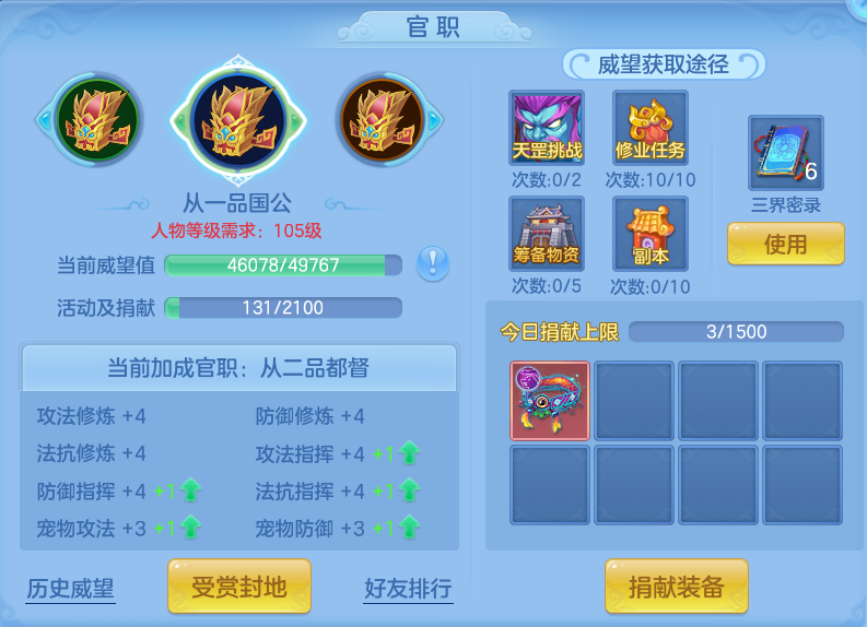 企业微信截图_17934339619955.png