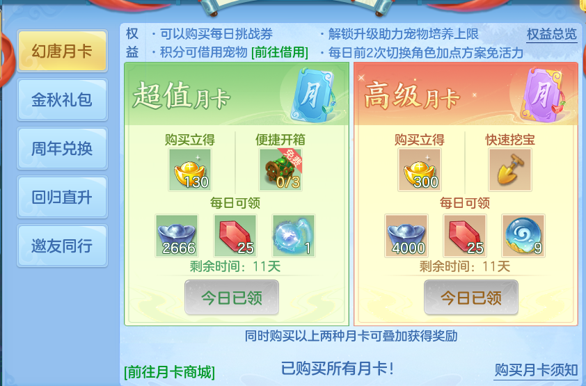 企业微信截图_17934339786525.png