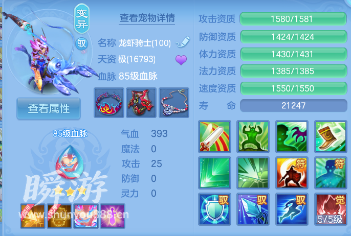 企业微信截图_1793433733635.png