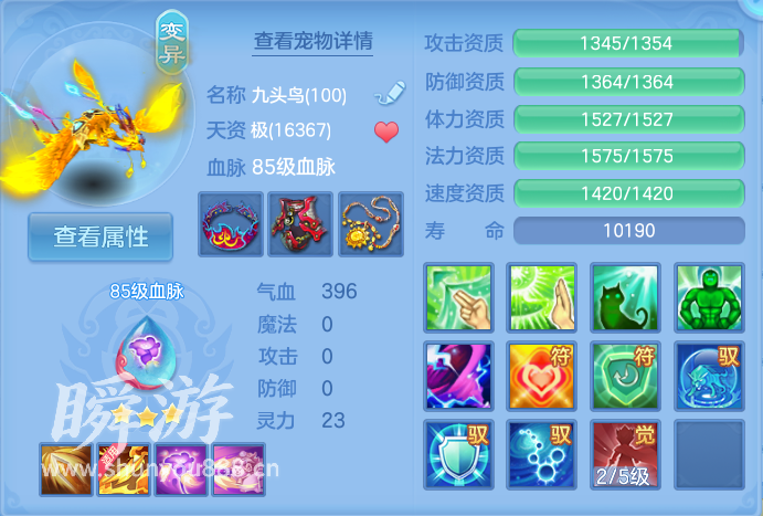 企业微信截图_17934335805845.png
