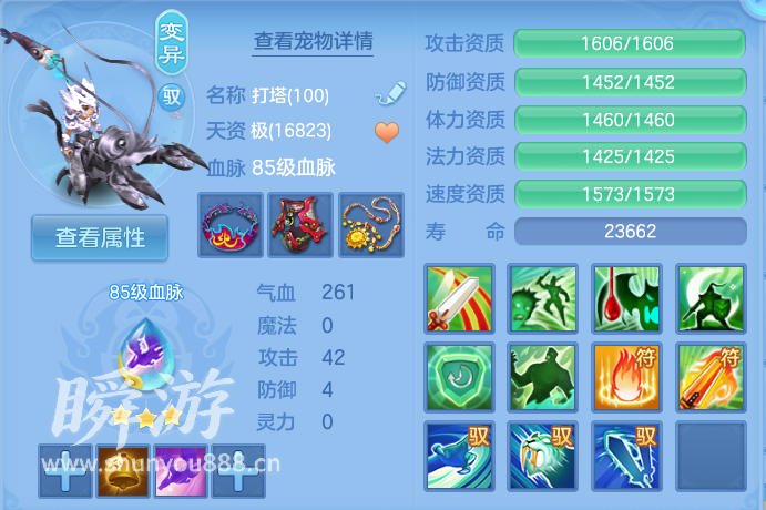 企业微信截图_17934337412081.png