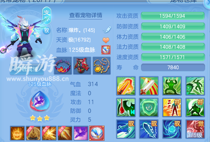 企业微信截图_17934365587286.png