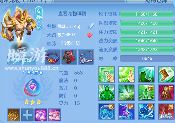 企业微信截图_17934366222004.png