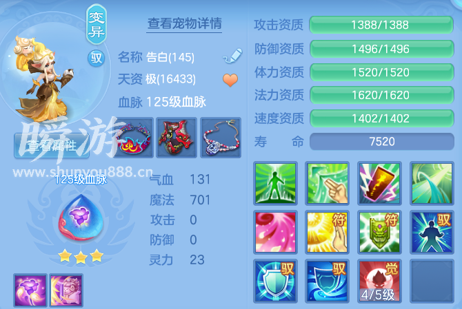 企业微信截图_17934366684463.png