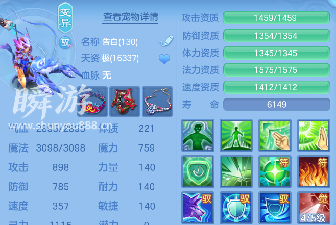 企业微信截图_17934366502083.png