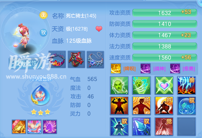 企业微信截图_17934366786435.png
