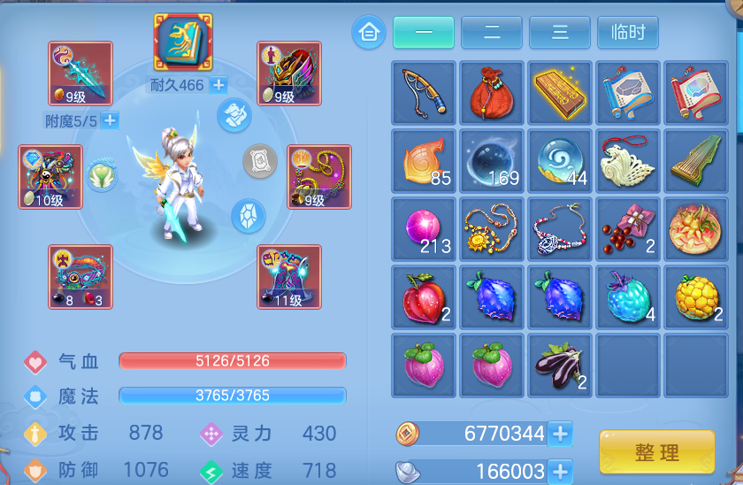 企业微信截图_17934378381961.png