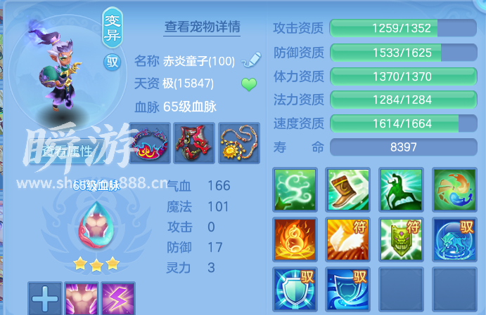 企业微信截图_17934380526474.png