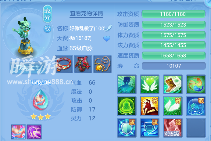 企业微信截图_17934380388298.png