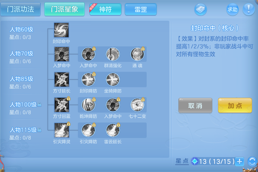 企业微信截图_17934381252330.png