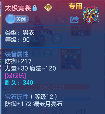 企业微信截图_17934424168177.png