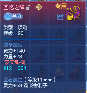 企业微信截图_17934424199916.png