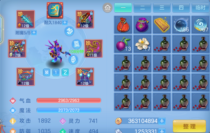 企业微信截图_17934423209971.png