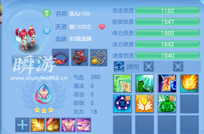 企业微信截图_17934431815671.png
