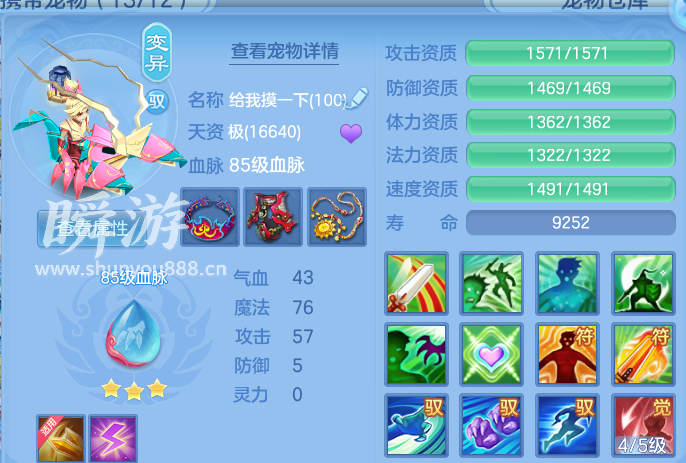 企业微信截图_17934431278887.png