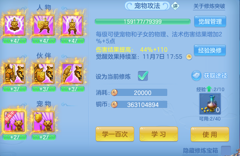 企业微信截图_17934433012484.png