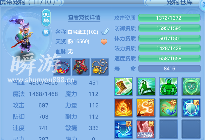 企业微信截图_1793459924290.png