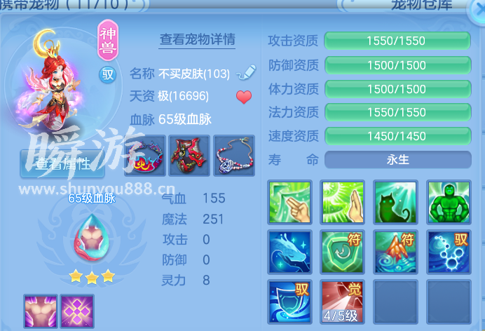 企业微信截图_17934598783016.png