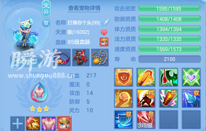 企业微信截图_17934599293630.png