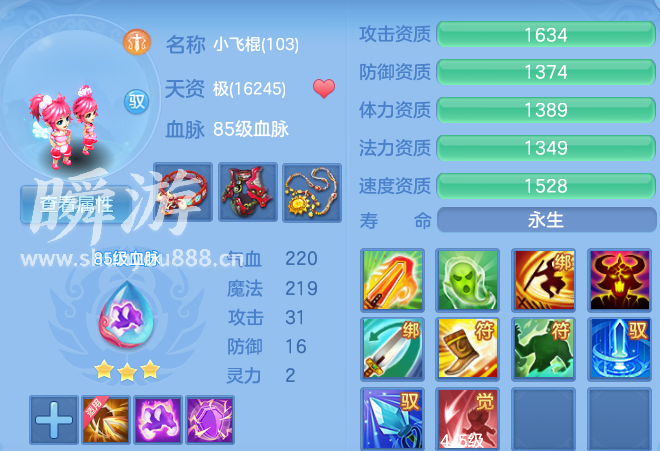 企业微信截图_17934599517653.png