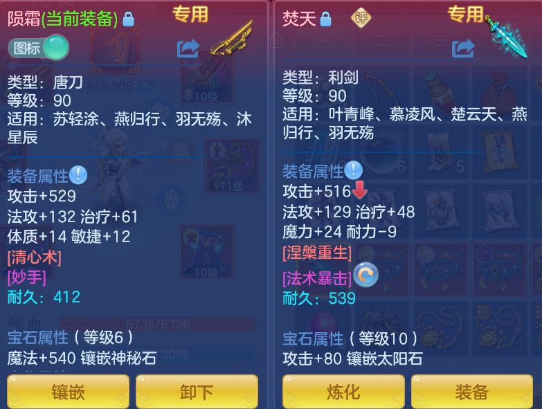 d90dc58ab3fe8e093c869b625f51553a.png