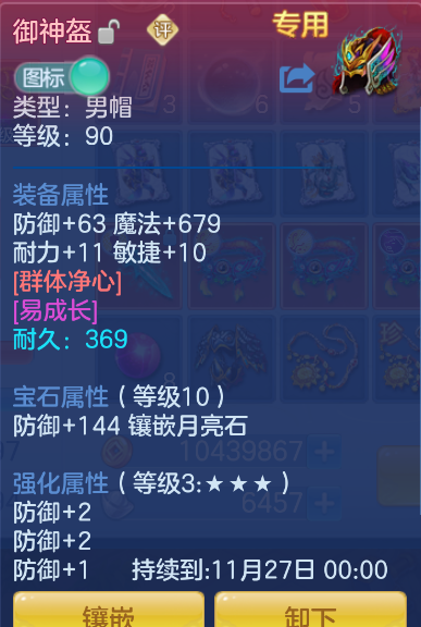 392d5112f46e2217294fc4c2638ffa7a.png