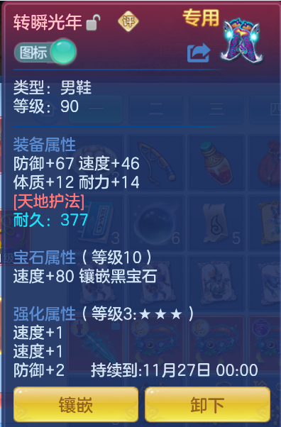 358d4d34d7d4e0a95dda2620c52bbd8b.png