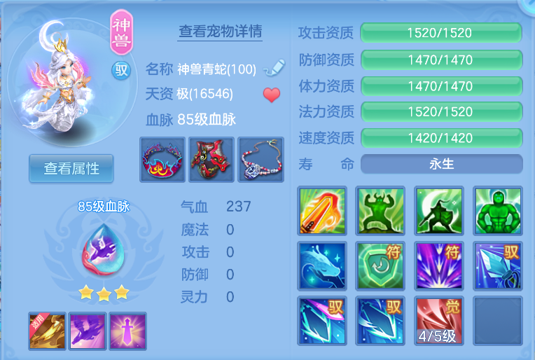 150902a661739710260225b68488c3fe.png