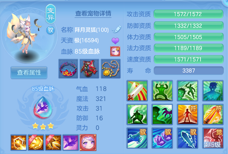 f52d5ce02ad766dd8258c4aaf6cdf282.png