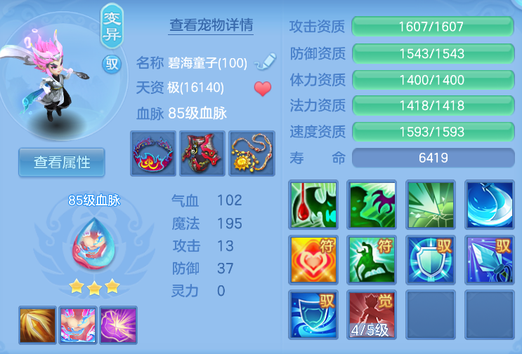 a24ec7c1ca30989ea284b77111170769.png