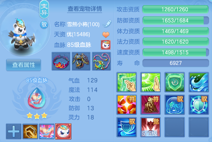 efbd3088f70fecf229a706995cbe8ab3.png