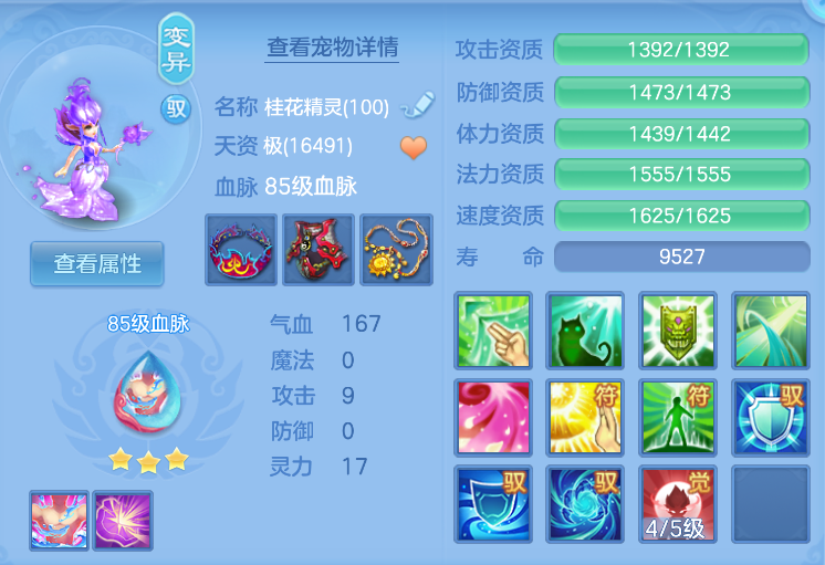 c19435fe41860a6970f7a8d9d9793583.png